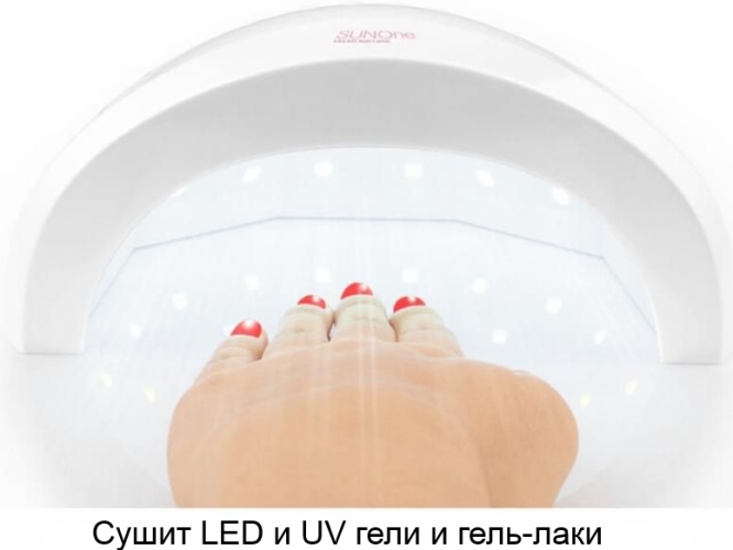 LED-лампа для сушки УФ-активных гель-лаков