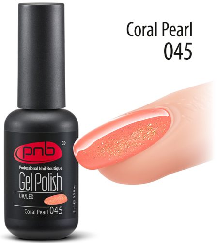 №045 Coral Pearl 8 мл