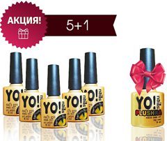 Cats Eye set 5 plus 1 Cats Eye set 5 plus 1