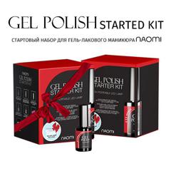 Gel Polish Starter Kit Gel Polish Starter Kit