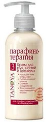 Cream for Hands, Nails, Cuticles Caramel 300 мл