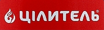 Цілитель