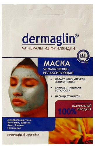 Mask Moisturizing-Relaxing 20г