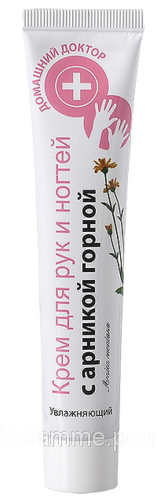 Hand cream Arnica 42мол