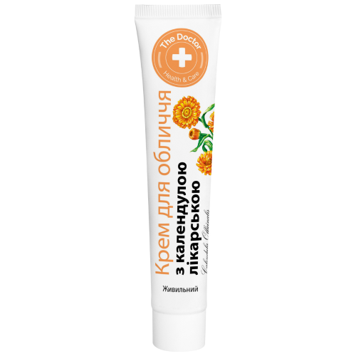 Face Cream Marigold 42 мл