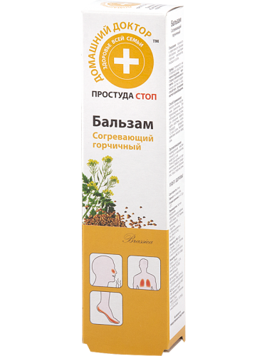 Balsam Mustard 42 мл