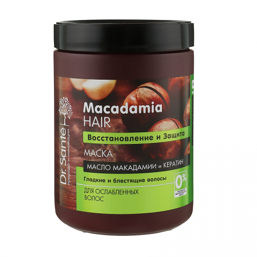 Macadamia Hair Mask 1000 мл