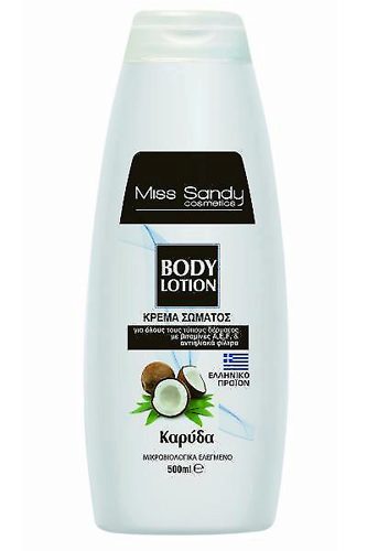 Body Lotion Coconut 500 мл