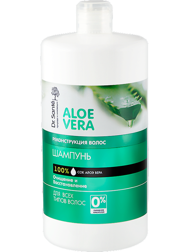 Reconstruction Shampoo Aloe Vera 1000 мл