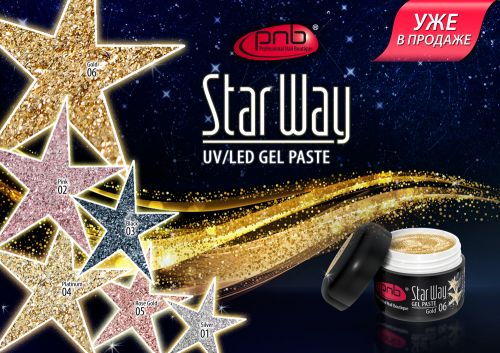 UV/LED Gel Paste Star Way 04 5 мл