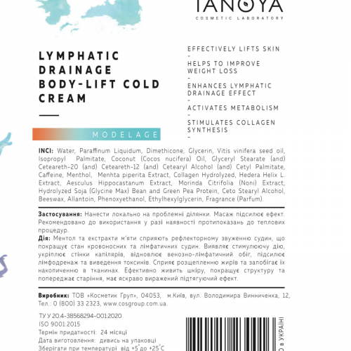 Lymphatic Drainage Body-Lift Cold Cream 200 мл