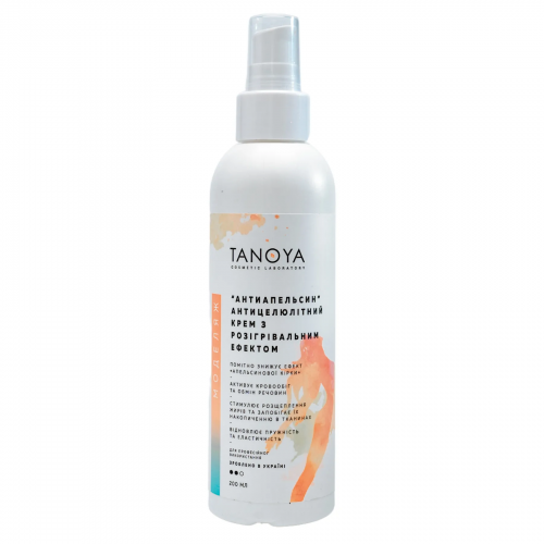 Anti-Orange-Peel Anti-Cellulite Hot Cream 200 мл