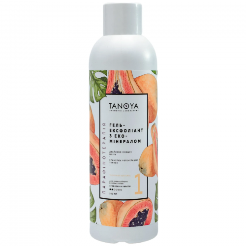 Exfoliating Gel Tropical Cocktail 200 мл