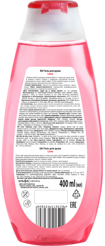 Shower Gel Love 400 мл