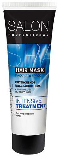 Intensive Treatment Hair Mask 250 мл