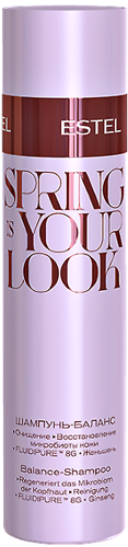 Spring Is Your Look Shampoo 250 мл