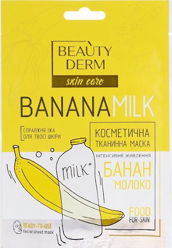 Banana Milk Face Mask 25 мл