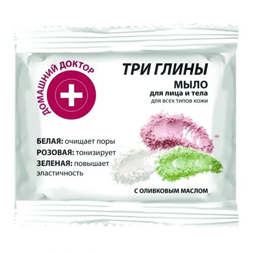 Face and Body Soap Three Clays 70 г