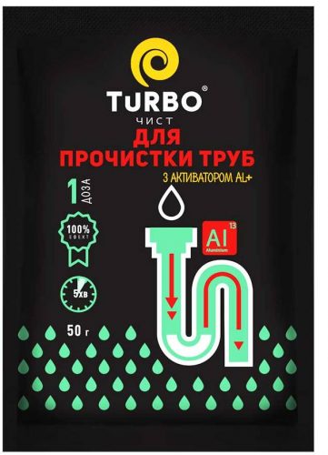 Гранули для прочищення каналізаційних труб із алюмінієвим активатором 50 г