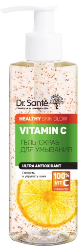 Гель-скраб для вмивання Vitamin C 200 мл