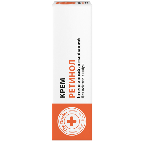 Antiaging Retinol Face Cream 30 мл