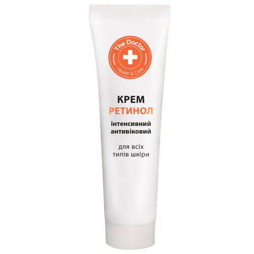 Antiaging Retinol Face Cream 30 мл