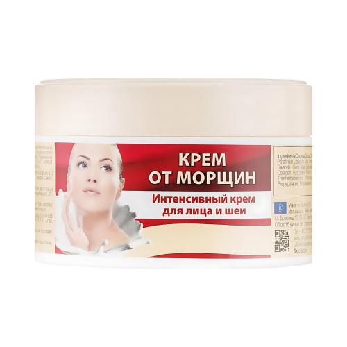 Bio Spa Intensive Anti-Wrinkle Face and Neck Cream 200 мл