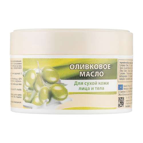 Bio Spa Face Cream with Olive Oil 200 мл