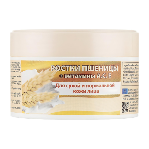 Bio Spa Nourishing Face Cream with Wheat Germ and Vitamins A, E, C 200 мл