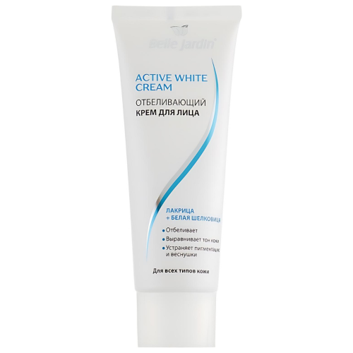 Active White Face Cream 75 мл