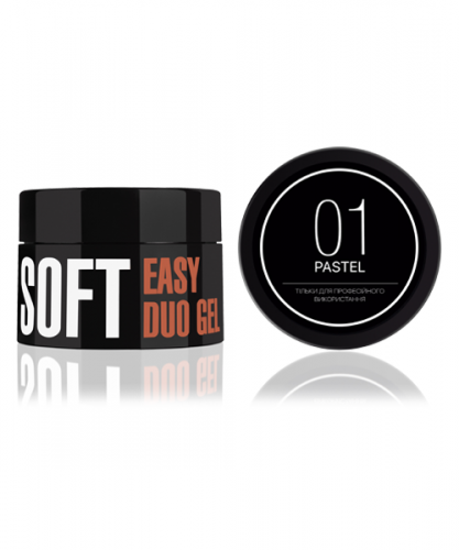 Easy Duo Gel Soft Pastel 01 35 г