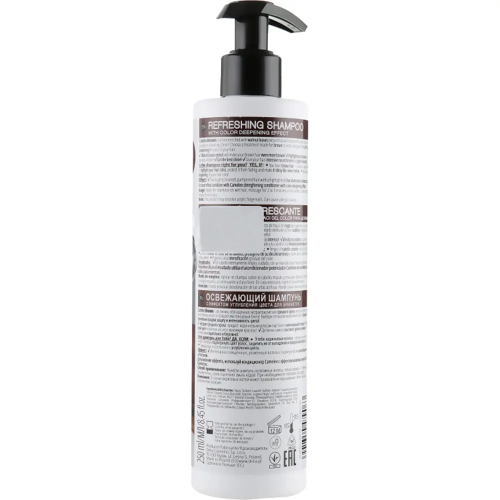 Cameleo Shampoo Brown Effect 250 мл