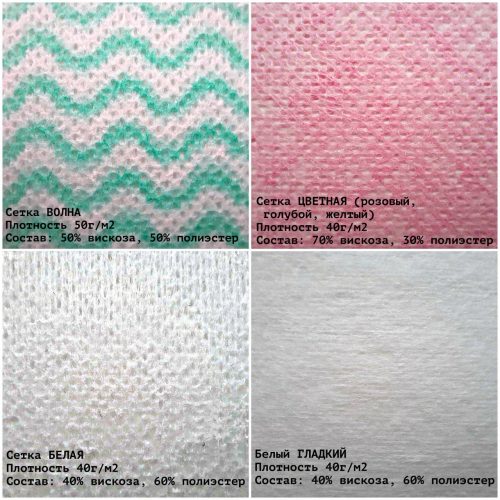 Spunlace Napkins in Roll (Colored) 30х50 см 100 шт