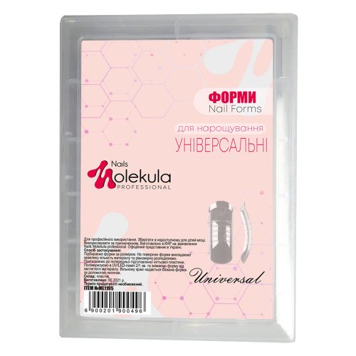 Nail Forms Universal 120 шт