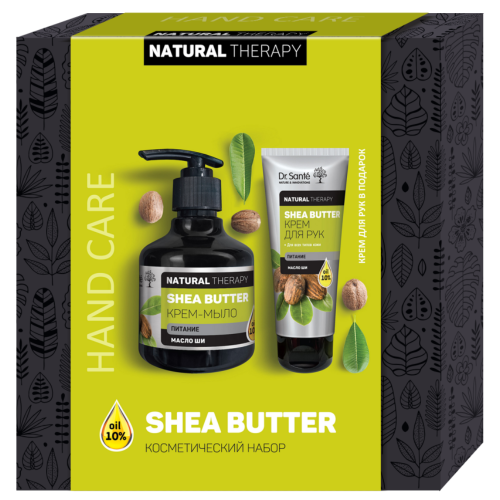 Natural Therapy Shea Butter Hand Care