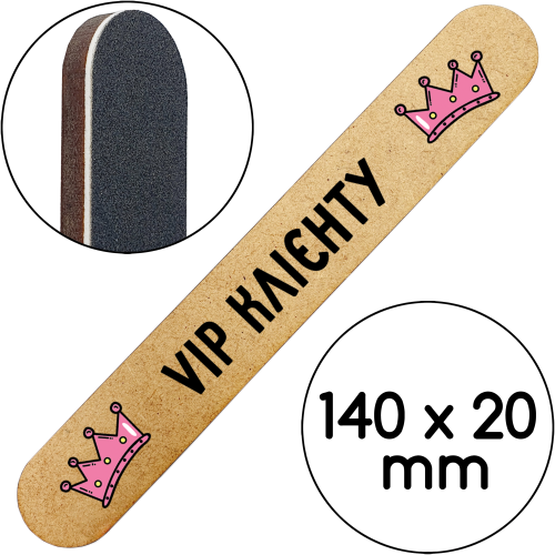 Gift Nail Files VIP Client 20 шт