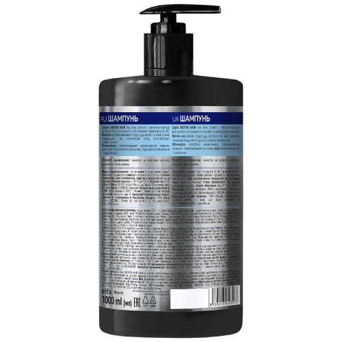 Biotin Hair Loss Control Shampoo 1000 мл