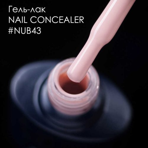 Gel Polish 043 Nail Concealer 8 мл