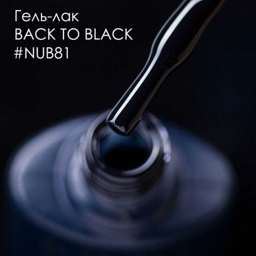 Gel Polish 081 Back To Black 8 мл