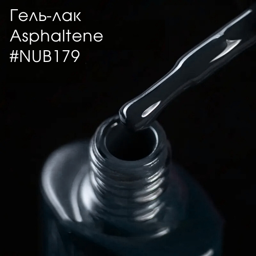 Gel Polish 179 Asphaltene 8 мл