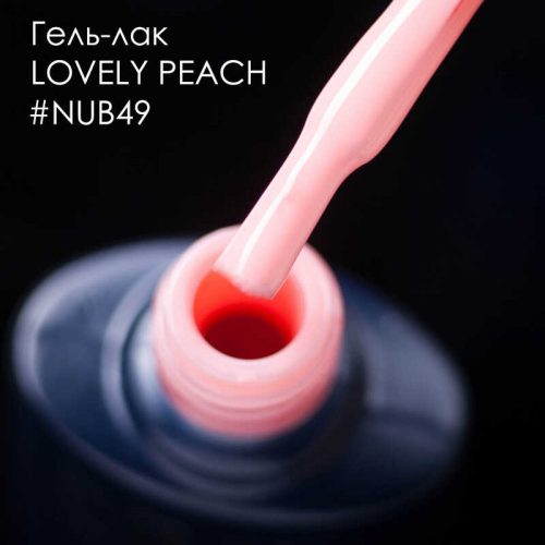 Gel Polish 049 Lovely Peach 8 мл