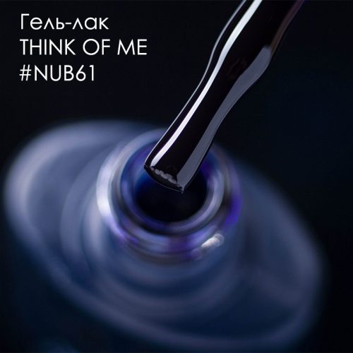 Gel Polish 061 Think Of Me 8 мл