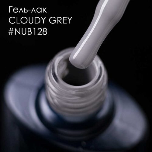 Gel Polish 128 Cloudy Grey  8 мл