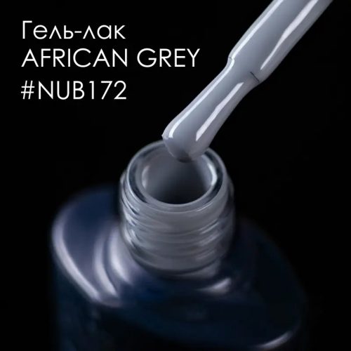 Gel Polish 172 African Grey 8 мл