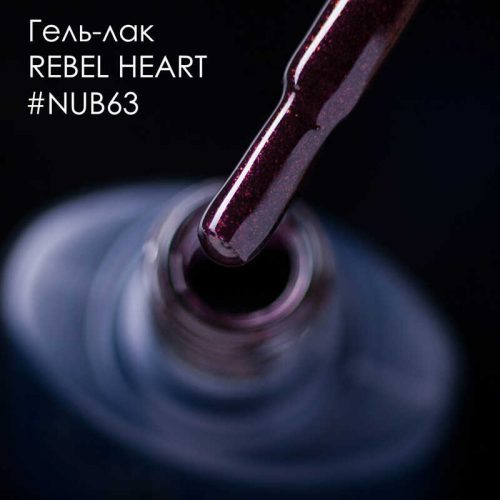 Gel Polish 063 Rebel Heart 8 мл