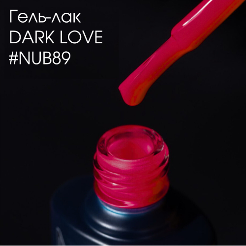 Gel Polish 089 Dark Love 11.8 мл