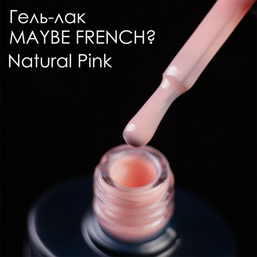 Gel Polish Maybe French? Natural Pink 11.8 мл