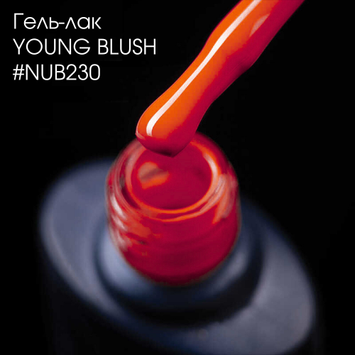 Gel Polish 230 Young Blush 8 мл