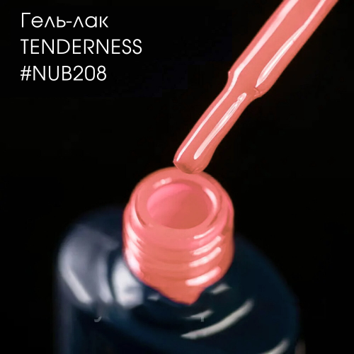 Gel Polish 208 Tenderness 8 мл