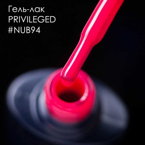 Gel Polish 094 Privileged 8 мл